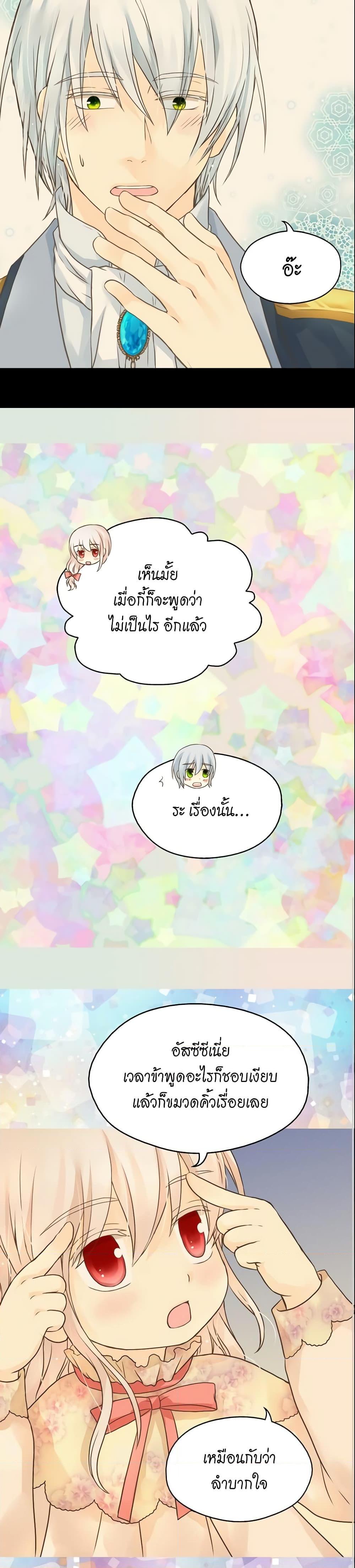 Manga-lc-com อ่านมังงะ อ่านการ์ตูน ออนไลน์ ฟรี Daughter of the Emperor ตอนที่ 1 2 3 4 5 6 7 8 9 10 11 12 13 14 ฟรี ไม่มีโฆษณา Manga-lc - อ่าน มังงะ อ่าน การ์ตูน ออนไลน์ อ่านมังงะ ฟรี