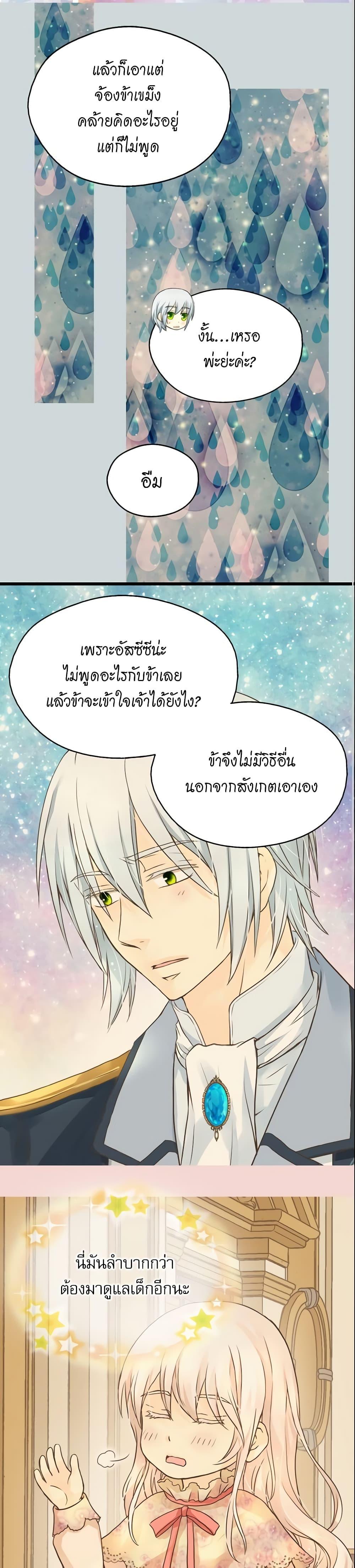 Manga-lc-com อ่านมังงะ อ่านการ์ตูน ออนไลน์ ฟรี Daughter of the Emperor ตอนที่ 1 2 3 4 5 6 7 8 9 10 11 12 13 14 ฟรี ไม่มีโฆษณา Manga-lc - อ่าน มังงะ อ่าน การ์ตูน ออนไลน์ อ่านมังงะ ฟรี