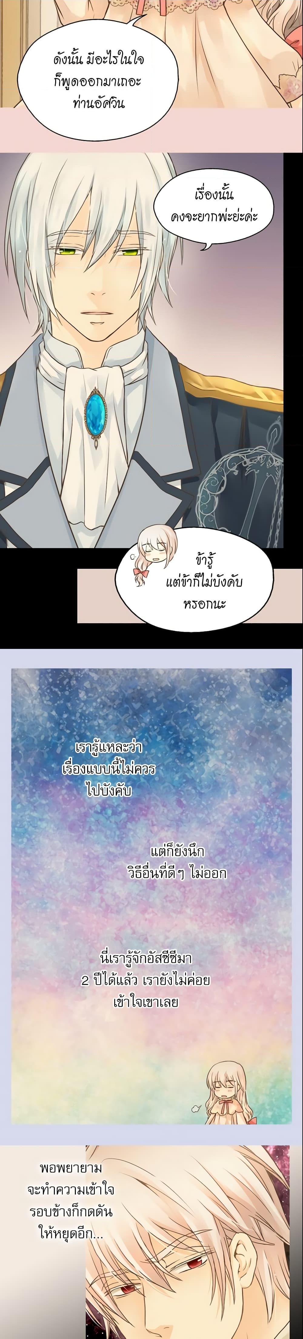 Manga-lc-com อ่านมังงะ อ่านการ์ตูน ออนไลน์ ฟรี Daughter of the Emperor ตอนที่ 1 2 3 4 5 6 7 8 9 10 11 12 13 14 ฟรี ไม่มีโฆษณา Manga-lc - อ่าน มังงะ อ่าน การ์ตูน ออนไลน์ อ่านมังงะ ฟรี
