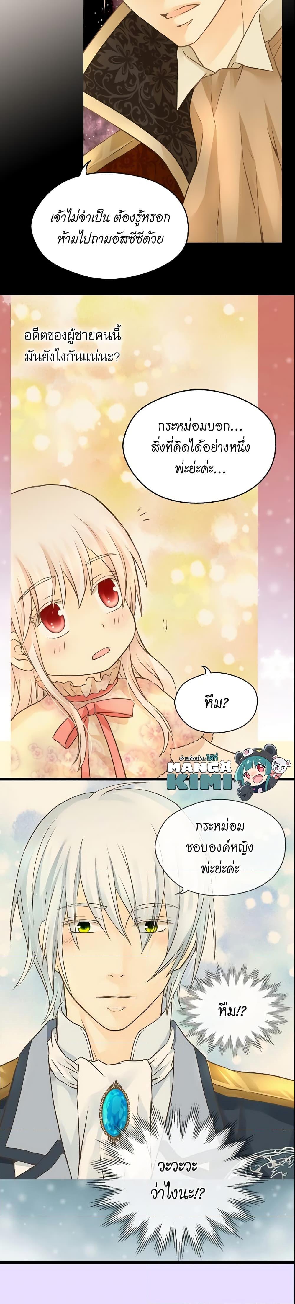 Manga-lc-com อ่านมังงะ อ่านการ์ตูน ออนไลน์ ฟรี Daughter of the Emperor ตอนที่ 1 2 3 4 5 6 7 8 9 10 11 12 13 14 ฟรี ไม่มีโฆษณา Manga-lc - อ่าน มังงะ อ่าน การ์ตูน ออนไลน์ อ่านมังงะ ฟรี