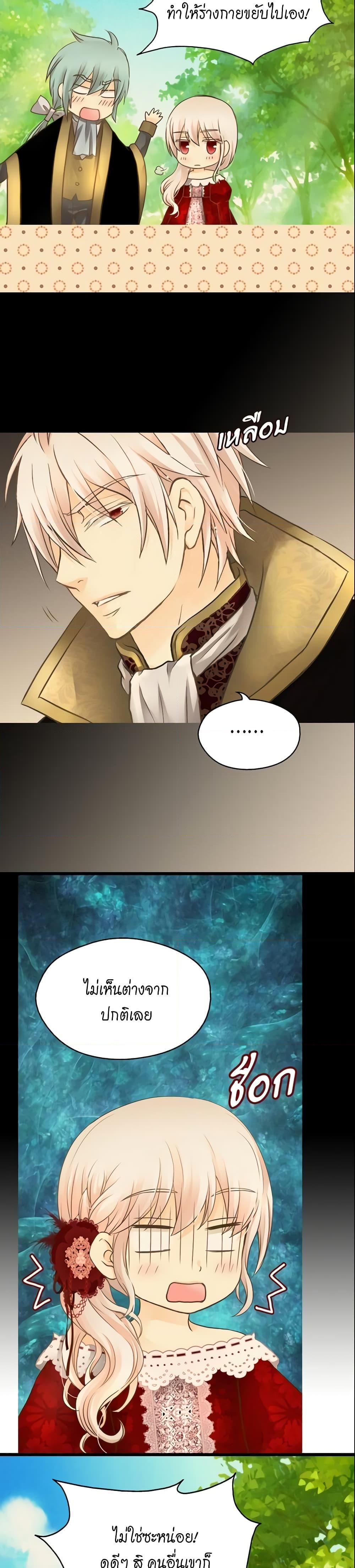 Manga-lc-com อ่านมังงะ อ่านการ์ตูน ออนไลน์ ฟรี Daughter of the Emperor ตอนที่ 1 2 3 4 5 6 7 8 9 10 11 12 13 14 ฟรี ไม่มีโฆษณา Manga-lc - อ่าน มังงะ อ่าน การ์ตูน ออนไลน์ อ่านมังงะ ฟรี