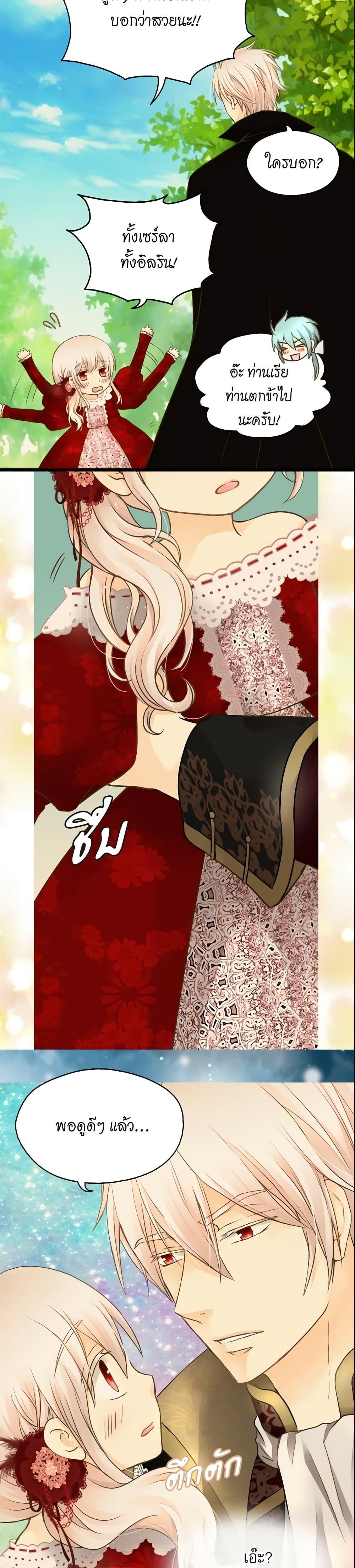 Manga-lc-com อ่านมังงะ อ่านการ์ตูน ออนไลน์ ฟรี Daughter of the Emperor ตอนที่ 1 2 3 4 5 6 7 8 9 10 11 12 13 14 ฟรี ไม่มีโฆษณา Manga-lc - อ่าน มังงะ อ่าน การ์ตูน ออนไลน์ อ่านมังงะ ฟรี