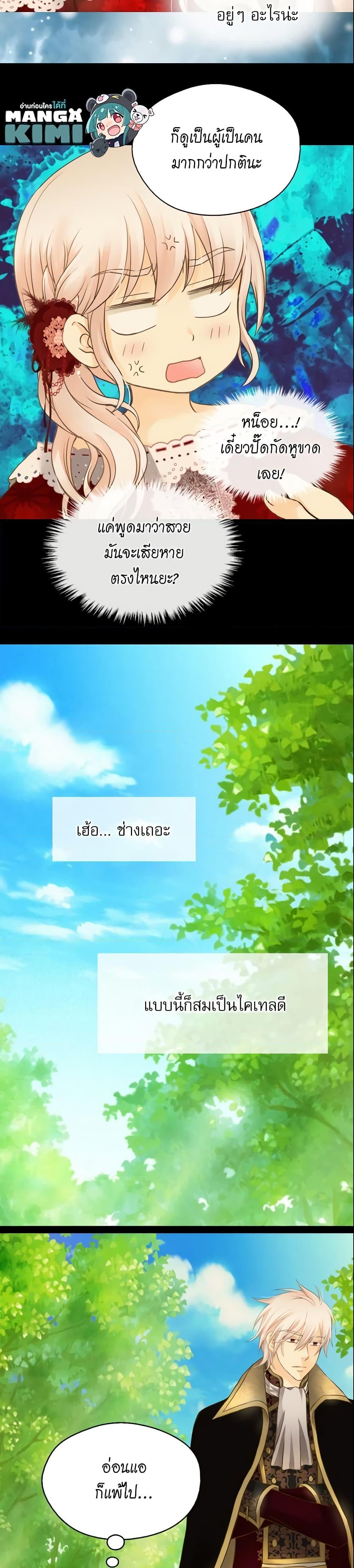 Manga-lc-com อ่านมังงะ อ่านการ์ตูน ออนไลน์ ฟรี Daughter of the Emperor ตอนที่ 1 2 3 4 5 6 7 8 9 10 11 12 13 14 ฟรี ไม่มีโฆษณา Manga-lc - อ่าน มังงะ อ่าน การ์ตูน ออนไลน์ อ่านมังงะ ฟรี