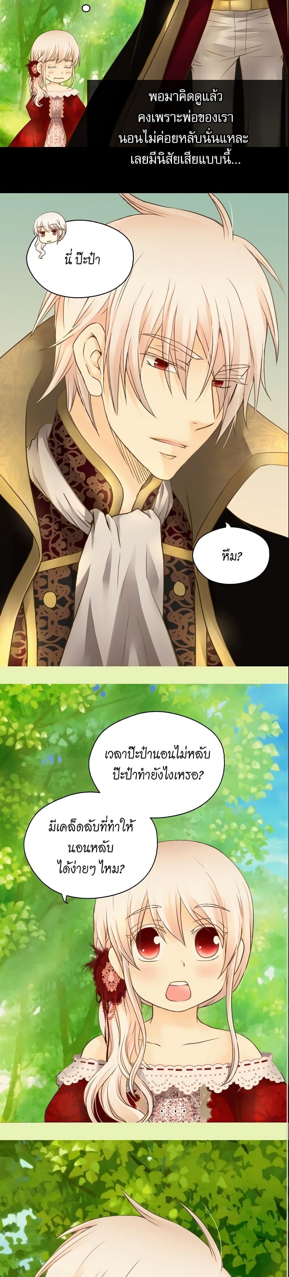 Manga-lc-com อ่านมังงะ อ่านการ์ตูน ออนไลน์ ฟรี Daughter of the Emperor ตอนที่ 1 2 3 4 5 6 7 8 9 10 11 12 13 14 ฟรี ไม่มีโฆษณา Manga-lc - อ่าน มังงะ อ่าน การ์ตูน ออนไลน์ อ่านมังงะ ฟรี