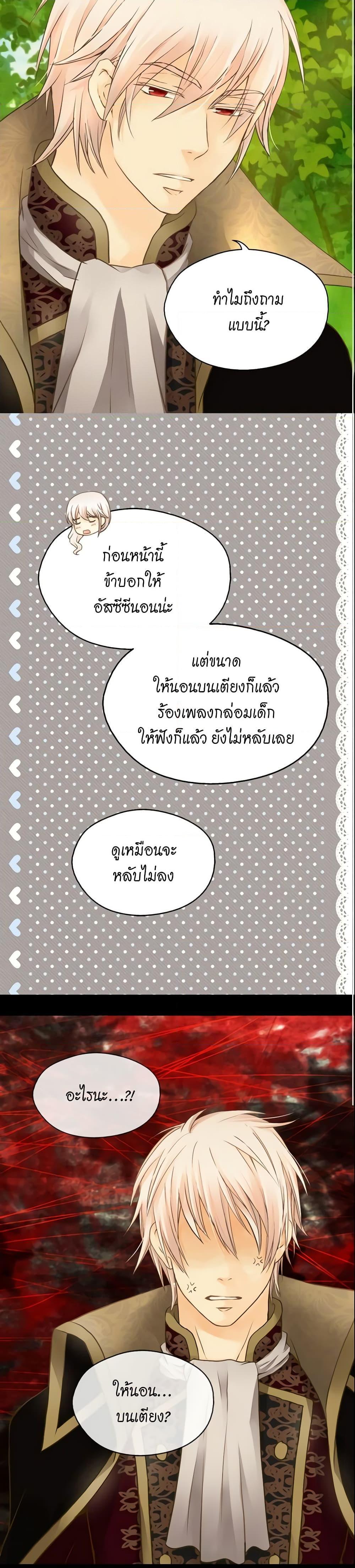 Manga-lc-com อ่านมังงะ อ่านการ์ตูน ออนไลน์ ฟรี Daughter of the Emperor ตอนที่ 1 2 3 4 5 6 7 8 9 10 11 12 13 14 ฟรี ไม่มีโฆษณา Manga-lc - อ่าน มังงะ อ่าน การ์ตูน ออนไลน์ อ่านมังงะ ฟรี