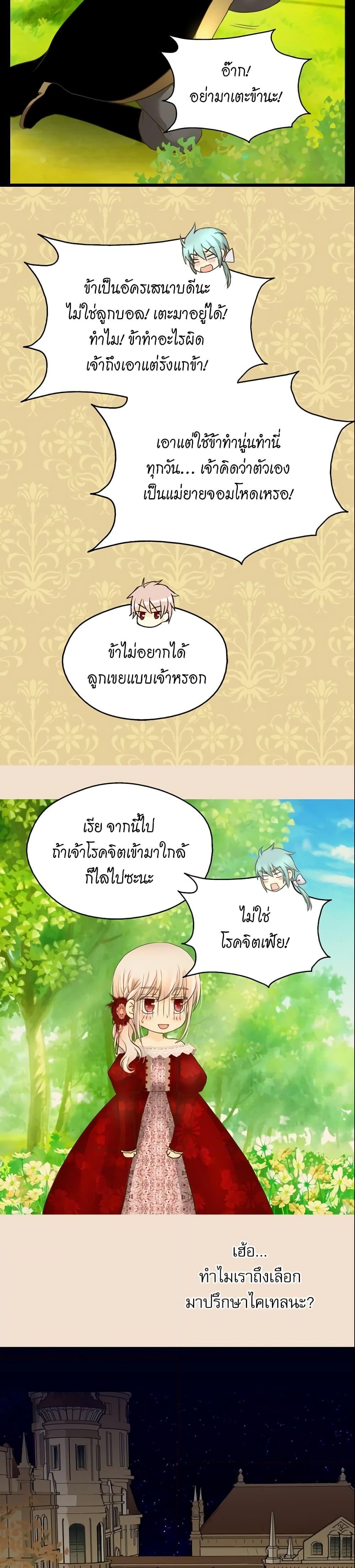 Manga-lc-com อ่านมังงะ อ่านการ์ตูน ออนไลน์ ฟรี Daughter of the Emperor ตอนที่ 1 2 3 4 5 6 7 8 9 10 11 12 13 14 ฟรี ไม่มีโฆษณา Manga-lc - อ่าน มังงะ อ่าน การ์ตูน ออนไลน์ อ่านมังงะ ฟรี