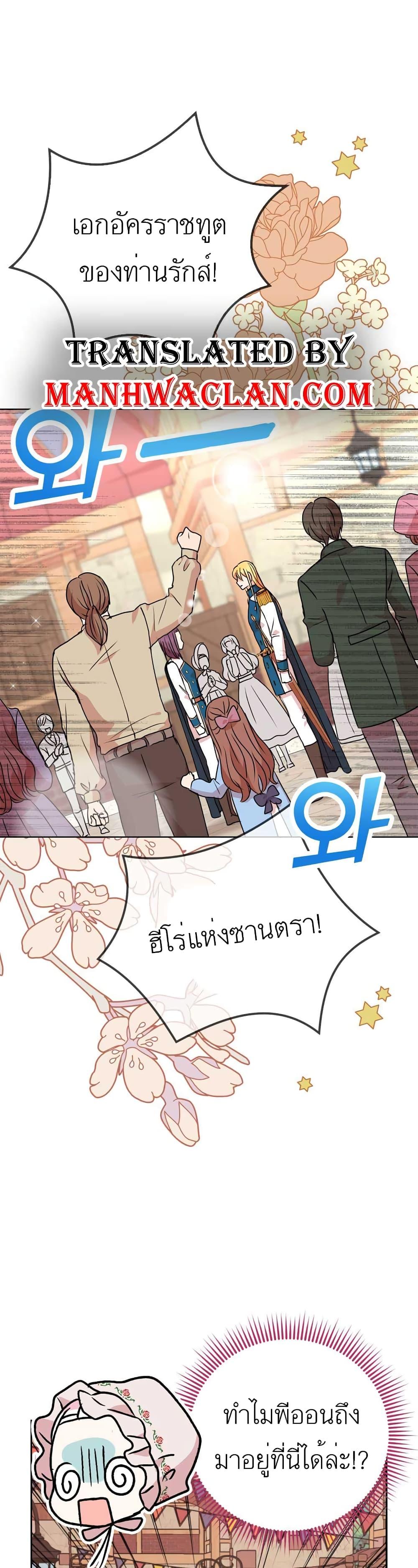 Manga-lc-com อ่านมังงะ อ่านการ์ตูน ออนไลน์ ฟรี Surviving as an Illegitimate Princess ตอนที่ 1 2 3 4 5 6 7 8 9 10 11 12 13 14 ฟรี ไม่มีโฆษณา Manga-lc - อ่าน มังงะ อ่าน การ์ตูน ออนไลน์ อ่านมังงะ ฟรี