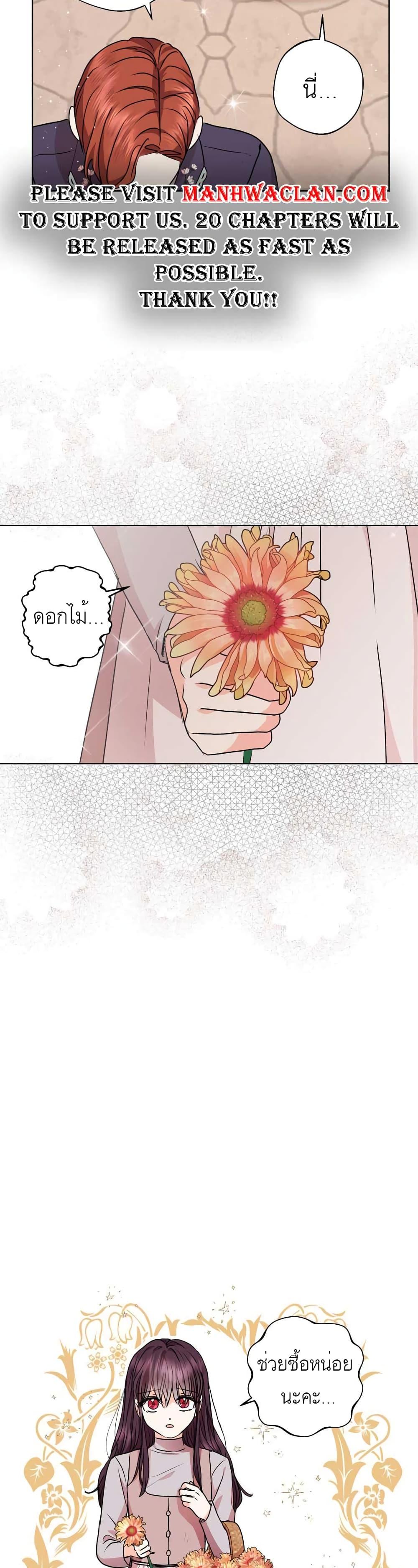 Manga-lc-com อ่านมังงะ อ่านการ์ตูน ออนไลน์ ฟรี Surviving as an Illegitimate Princess ตอนที่ 1 2 3 4 5 6 7 8 9 10 11 12 13 14 ฟรี ไม่มีโฆษณา Manga-lc - อ่าน มังงะ อ่าน การ์ตูน ออนไลน์ อ่านมังงะ ฟรี