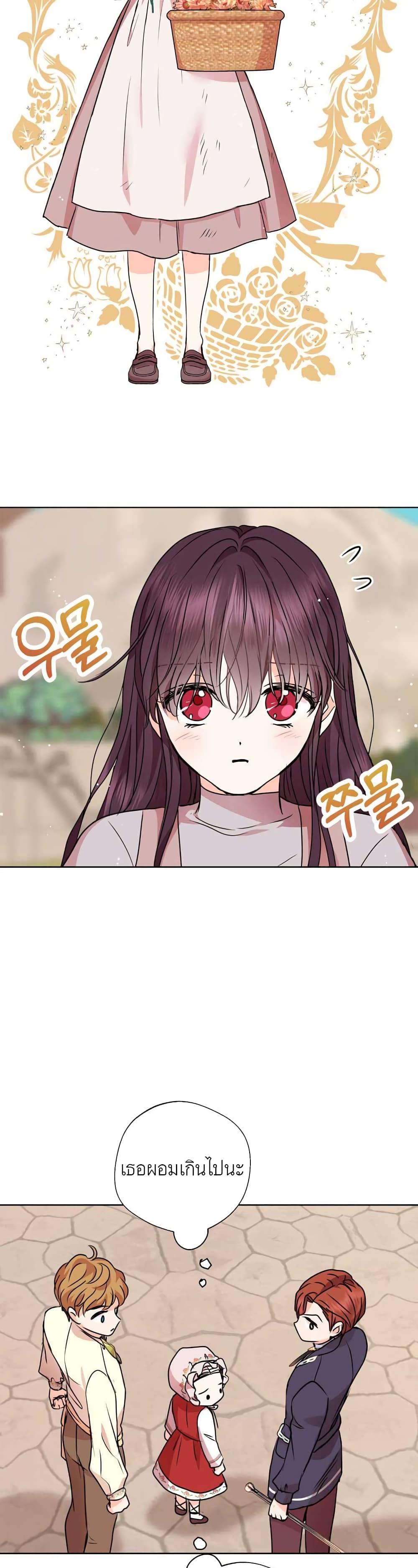 Manga-lc-com อ่านมังงะ อ่านการ์ตูน ออนไลน์ ฟรี Surviving as an Illegitimate Princess ตอนที่ 1 2 3 4 5 6 7 8 9 10 11 12 13 14 ฟรี ไม่มีโฆษณา Manga-lc - อ่าน มังงะ อ่าน การ์ตูน ออนไลน์ อ่านมังงะ ฟรี