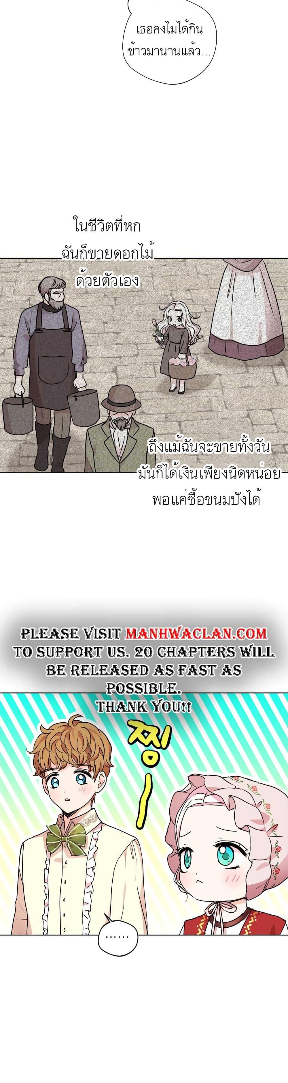 Manga-lc-com อ่านมังงะ อ่านการ์ตูน ออนไลน์ ฟรี Surviving as an Illegitimate Princess ตอนที่ 1 2 3 4 5 6 7 8 9 10 11 12 13 14 ฟรี ไม่มีโฆษณา Manga-lc - อ่าน มังงะ อ่าน การ์ตูน ออนไลน์ อ่านมังงะ ฟรี