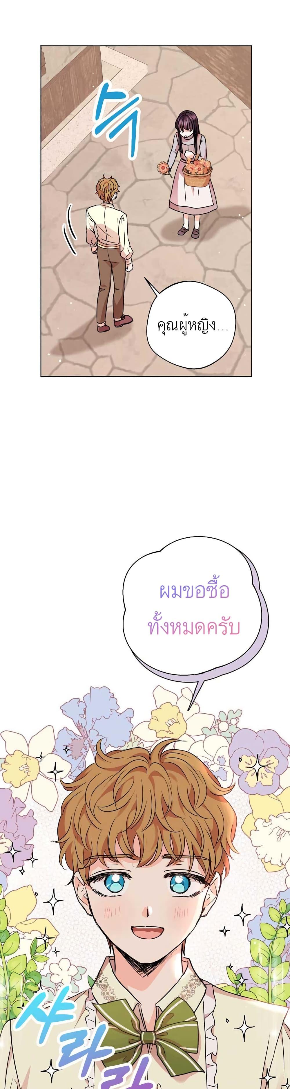 Manga-lc-com อ่านมังงะ อ่านการ์ตูน ออนไลน์ ฟรี Surviving as an Illegitimate Princess ตอนที่ 1 2 3 4 5 6 7 8 9 10 11 12 13 14 ฟรี ไม่มีโฆษณา Manga-lc - อ่าน มังงะ อ่าน การ์ตูน ออนไลน์ อ่านมังงะ ฟรี