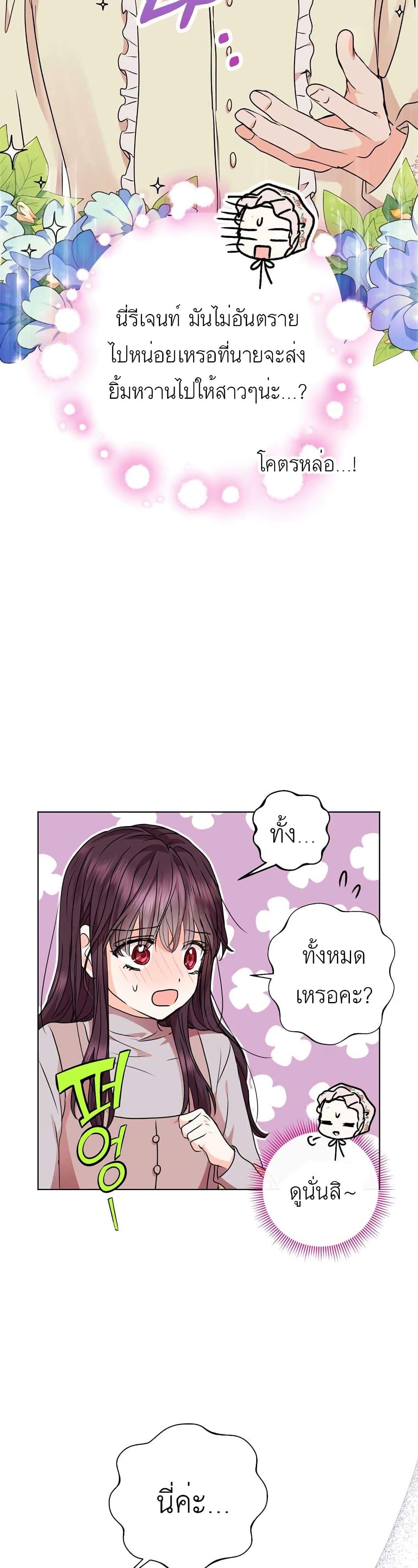 Manga-lc-com อ่านมังงะ อ่านการ์ตูน ออนไลน์ ฟรี Surviving as an Illegitimate Princess ตอนที่ 1 2 3 4 5 6 7 8 9 10 11 12 13 14 ฟรี ไม่มีโฆษณา Manga-lc - อ่าน มังงะ อ่าน การ์ตูน ออนไลน์ อ่านมังงะ ฟรี