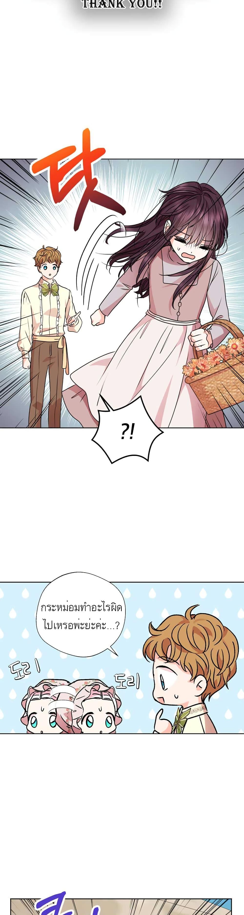 Manga-lc-com อ่านมังงะ อ่านการ์ตูน ออนไลน์ ฟรี Surviving as an Illegitimate Princess ตอนที่ 1 2 3 4 5 6 7 8 9 10 11 12 13 14 ฟรี ไม่มีโฆษณา Manga-lc - อ่าน มังงะ อ่าน การ์ตูน ออนไลน์ อ่านมังงะ ฟรี