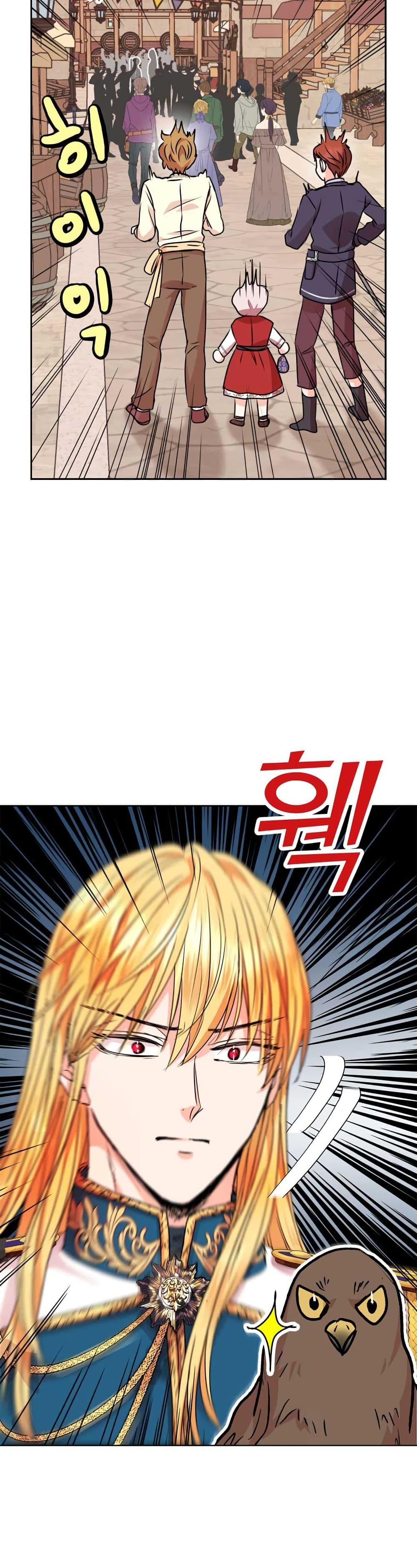 Manga-lc-com อ่านมังงะ อ่านการ์ตูน ออนไลน์ ฟรี Surviving as an Illegitimate Princess ตอนที่ 1 2 3 4 5 6 7 8 9 10 11 12 13 14 ฟรี ไม่มีโฆษณา Manga-lc - อ่าน มังงะ อ่าน การ์ตูน ออนไลน์ อ่านมังงะ ฟรี