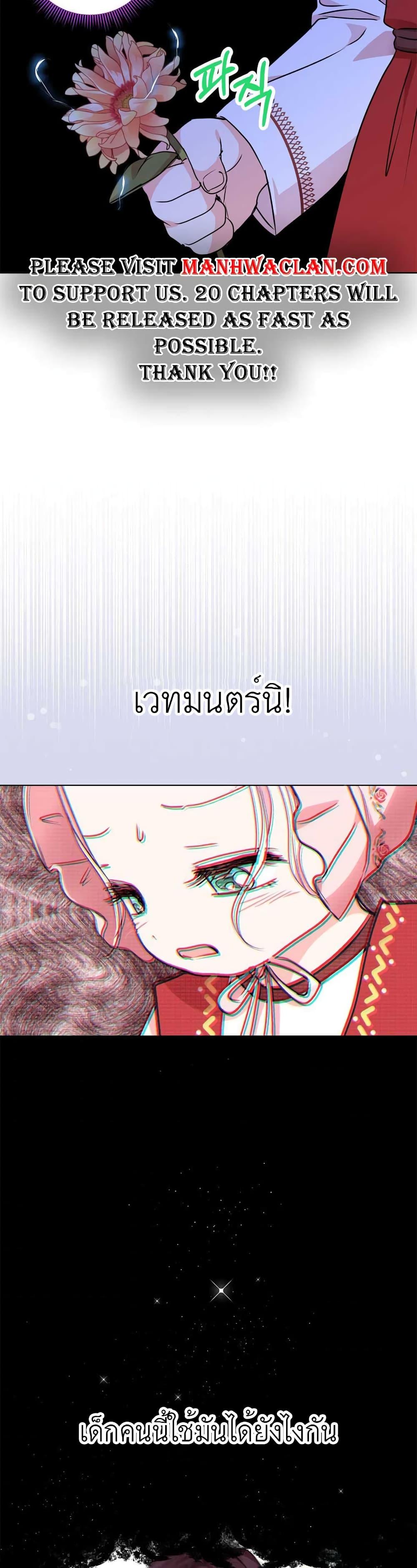 Manga-lc-com อ่านมังงะ อ่านการ์ตูน ออนไลน์ ฟรี Surviving as an Illegitimate Princess ตอนที่ 1 2 3 4 5 6 7 8 9 10 11 12 13 14 ฟรี ไม่มีโฆษณา Manga-lc - อ่าน มังงะ อ่าน การ์ตูน ออนไลน์ อ่านมังงะ ฟรี