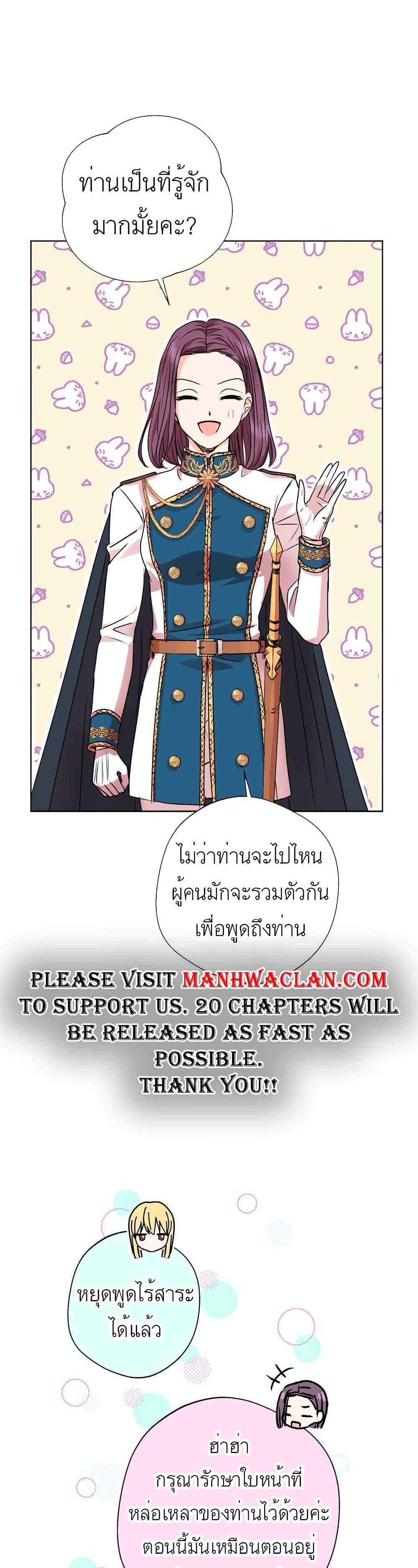 Manga-lc-com อ่านมังงะ อ่านการ์ตูน ออนไลน์ ฟรี Surviving as an Illegitimate Princess ตอนที่ 1 2 3 4 5 6 7 8 9 10 11 12 13 14 ฟรี ไม่มีโฆษณา Manga-lc - อ่าน มังงะ อ่าน การ์ตูน ออนไลน์ อ่านมังงะ ฟรี