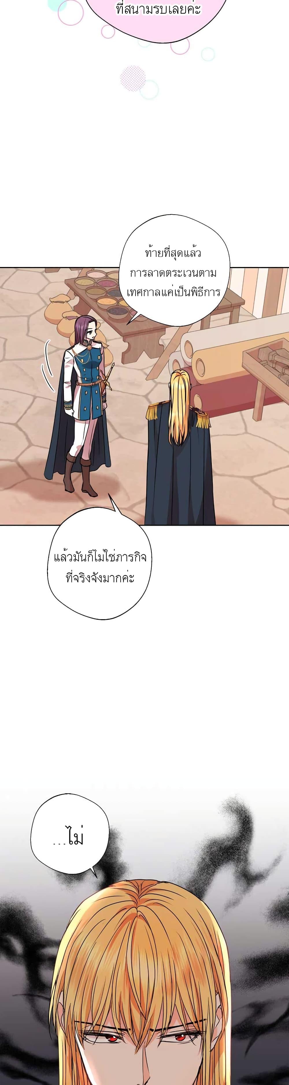 Manga-lc-com อ่านมังงะ อ่านการ์ตูน ออนไลน์ ฟรี Surviving as an Illegitimate Princess ตอนที่ 1 2 3 4 5 6 7 8 9 10 11 12 13 14 ฟรี ไม่มีโฆษณา Manga-lc - อ่าน มังงะ อ่าน การ์ตูน ออนไลน์ อ่านมังงะ ฟรี