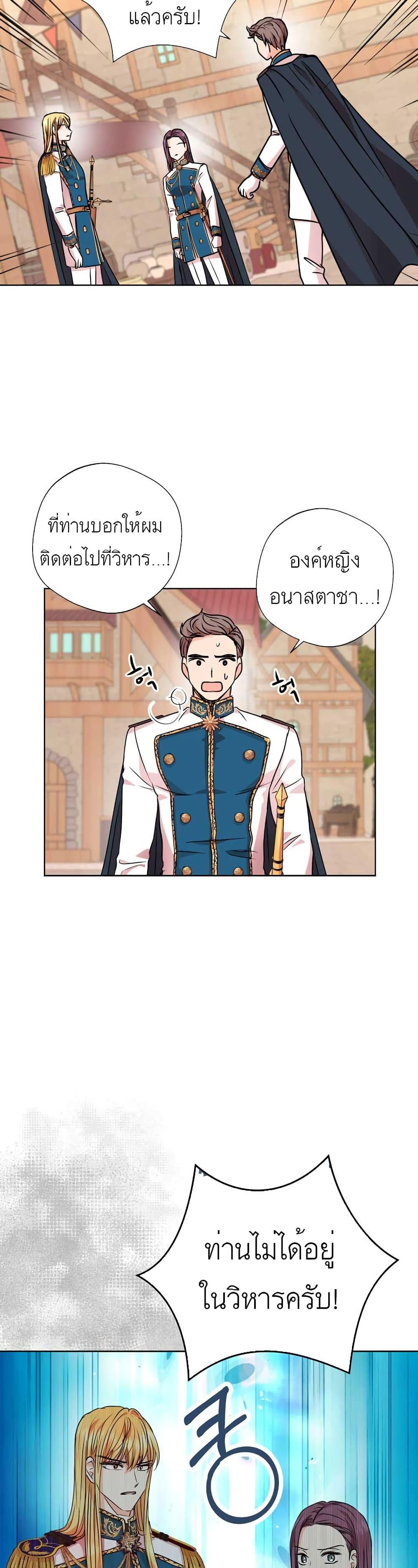 Manga-lc-com อ่านมังงะ อ่านการ์ตูน ออนไลน์ ฟรี Surviving as an Illegitimate Princess ตอนที่ 1 2 3 4 5 6 7 8 9 10 11 12 13 14 ฟรี ไม่มีโฆษณา Manga-lc - อ่าน มังงะ อ่าน การ์ตูน ออนไลน์ อ่านมังงะ ฟรี