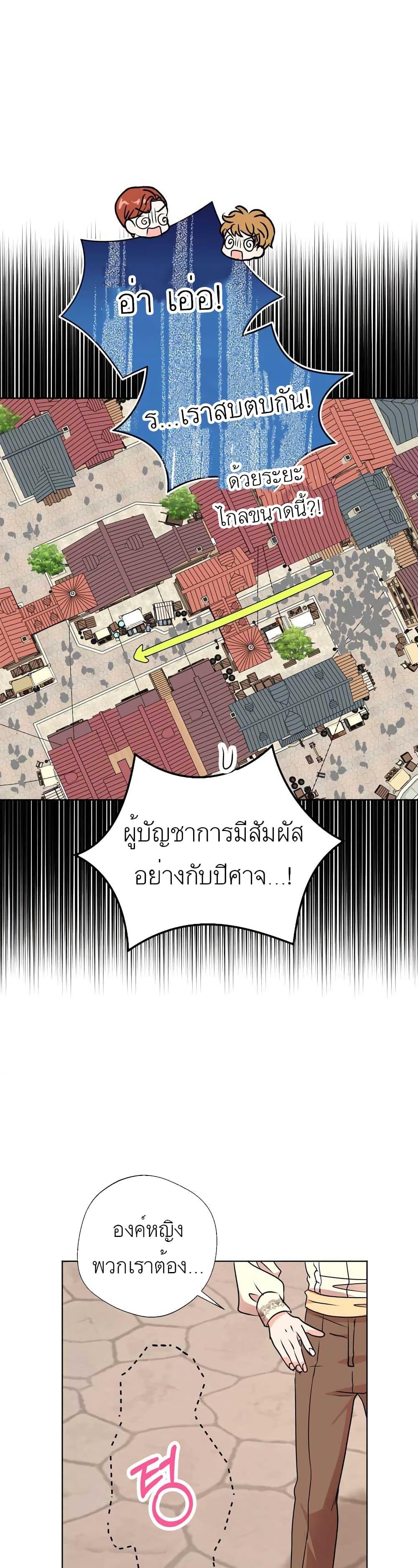 Manga-lc-com อ่านมังงะ อ่านการ์ตูน ออนไลน์ ฟรี Surviving as an Illegitimate Princess ตอนที่ 1 2 3 4 5 6 7 8 9 10 11 12 13 14 ฟรี ไม่มีโฆษณา Manga-lc - อ่าน มังงะ อ่าน การ์ตูน ออนไลน์ อ่านมังงะ ฟรี