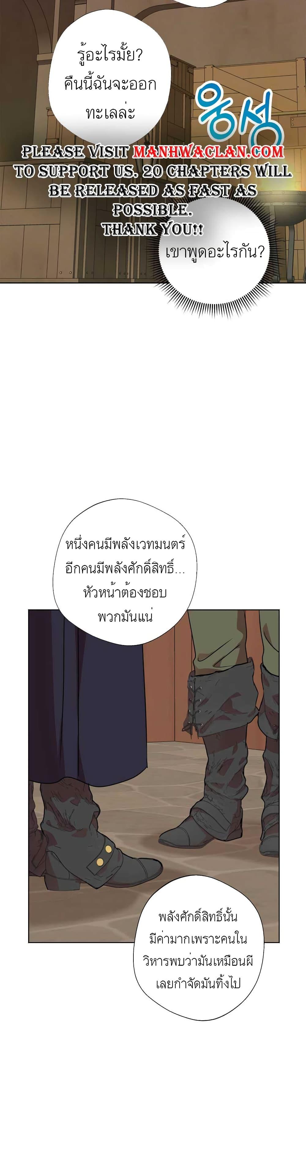 Manga-lc-com อ่านมังงะ อ่านการ์ตูน ออนไลน์ ฟรี Surviving as an Illegitimate Princess ตอนที่ 1 2 3 4 5 6 7 8 9 10 11 12 13 14 ฟรี ไม่มีโฆษณา Manga-lc - อ่าน มังงะ อ่าน การ์ตูน ออนไลน์ อ่านมังงะ ฟรี