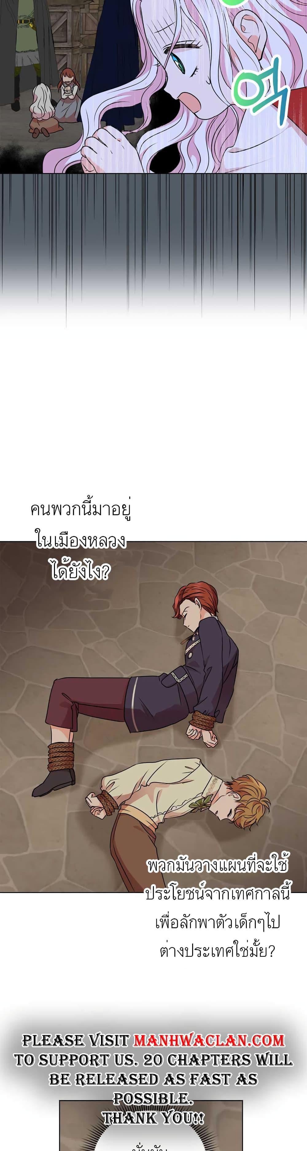 Manga-lc-com อ่านมังงะ อ่านการ์ตูน ออนไลน์ ฟรี Surviving as an Illegitimate Princess ตอนที่ 1 2 3 4 5 6 7 8 9 10 11 12 13 14 ฟรี ไม่มีโฆษณา Manga-lc - อ่าน มังงะ อ่าน การ์ตูน ออนไลน์ อ่านมังงะ ฟรี