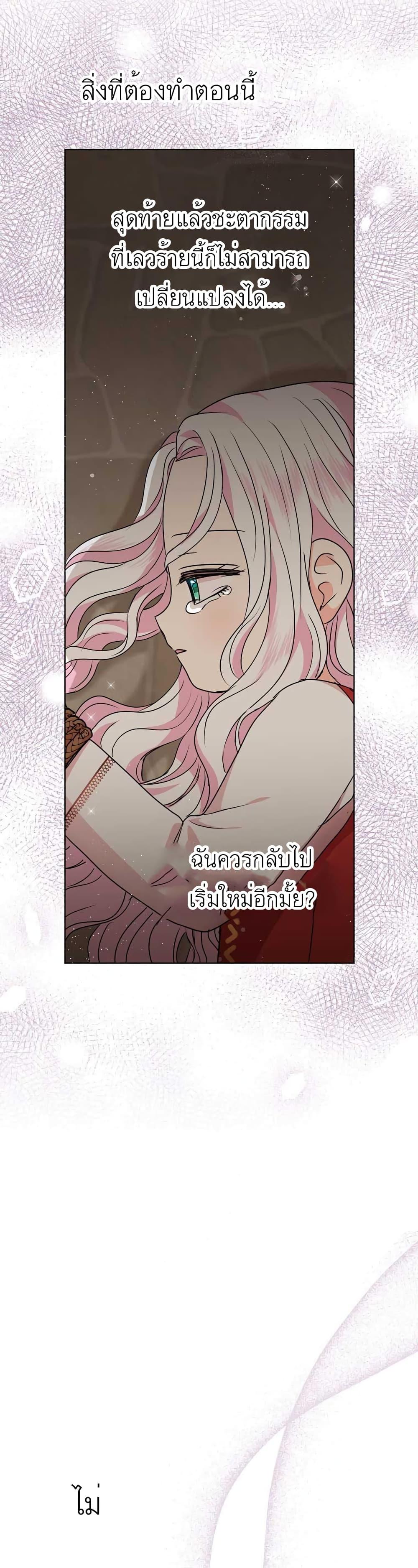 Manga-lc-com อ่านมังงะ อ่านการ์ตูน ออนไลน์ ฟรี Surviving as an Illegitimate Princess ตอนที่ 1 2 3 4 5 6 7 8 9 10 11 12 13 14 ฟรี ไม่มีโฆษณา Manga-lc - อ่าน มังงะ อ่าน การ์ตูน ออนไลน์ อ่านมังงะ ฟรี