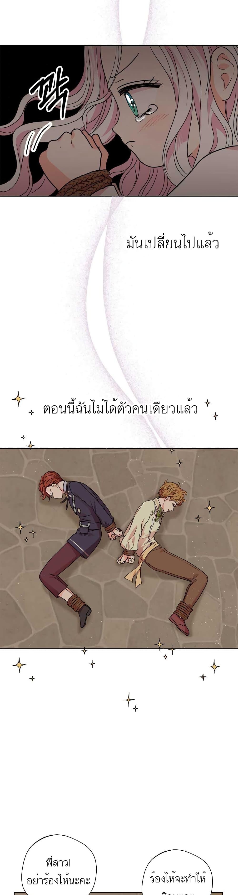 Manga-lc-com อ่านมังงะ อ่านการ์ตูน ออนไลน์ ฟรี Surviving as an Illegitimate Princess ตอนที่ 1 2 3 4 5 6 7 8 9 10 11 12 13 14 ฟรี ไม่มีโฆษณา Manga-lc - อ่าน มังงะ อ่าน การ์ตูน ออนไลน์ อ่านมังงะ ฟรี