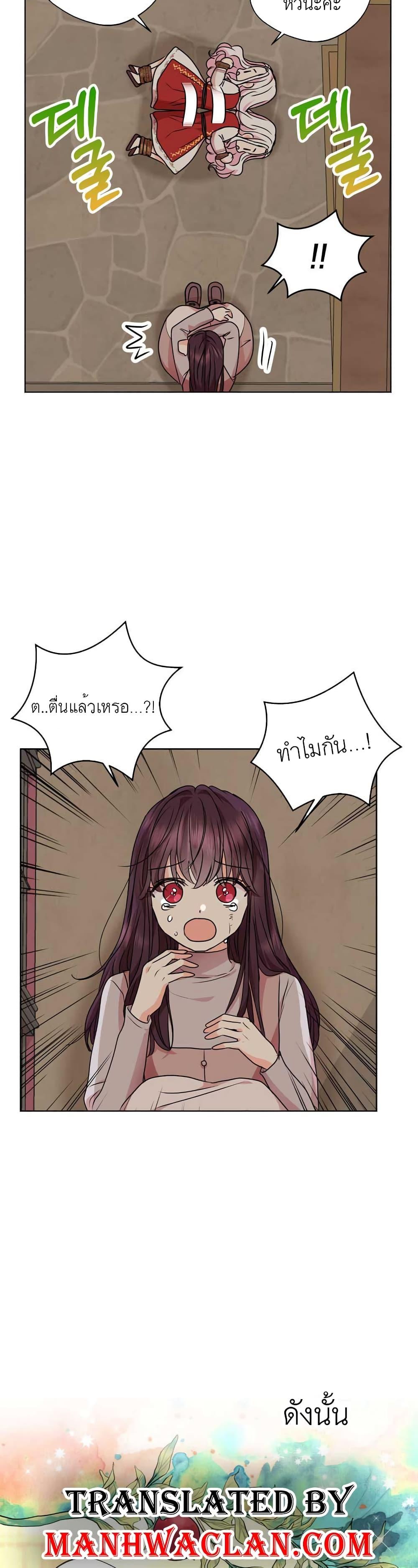 Manga-lc-com อ่านมังงะ อ่านการ์ตูน ออนไลน์ ฟรี Surviving as an Illegitimate Princess ตอนที่ 1 2 3 4 5 6 7 8 9 10 11 12 13 14 ฟรี ไม่มีโฆษณา Manga-lc - อ่าน มังงะ อ่าน การ์ตูน ออนไลน์ อ่านมังงะ ฟรี