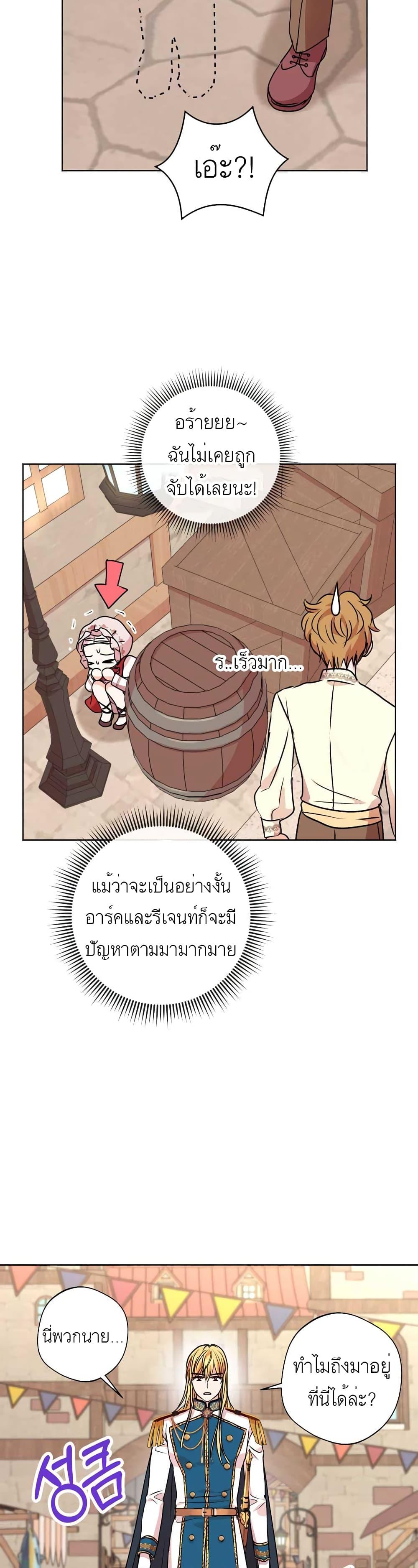 Manga-lc-com อ่านมังงะ อ่านการ์ตูน ออนไลน์ ฟรี Surviving as an Illegitimate Princess ตอนที่ 1 2 3 4 5 6 7 8 9 10 11 12 13 14 ฟรี ไม่มีโฆษณา Manga-lc - อ่าน มังงะ อ่าน การ์ตูน ออนไลน์ อ่านมังงะ ฟรี