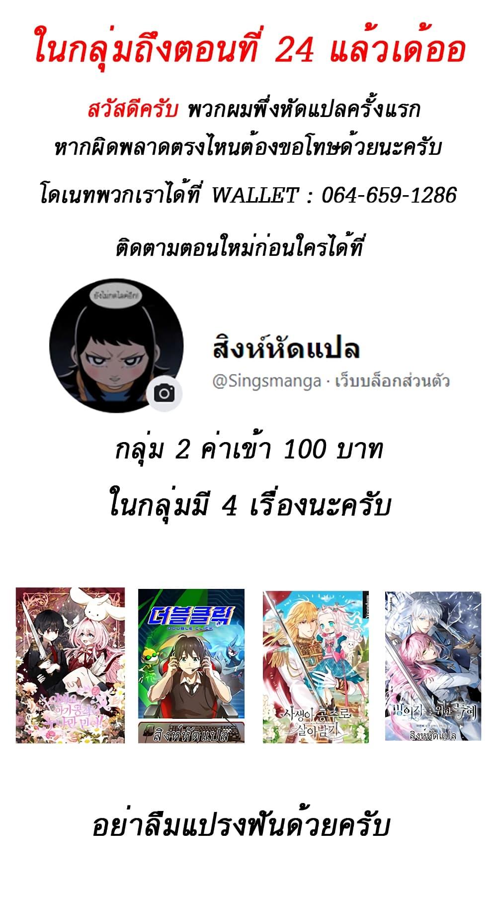Manga-lc-com อ่านมังงะ อ่านการ์ตูน ออนไลน์ ฟรี Surviving as an Illegitimate Princess ตอนที่ 1 2 3 4 5 6 7 8 9 10 11 12 13 14 ฟรี ไม่มีโฆษณา Manga-lc - อ่าน มังงะ อ่าน การ์ตูน ออนไลน์ อ่านมังงะ ฟรี