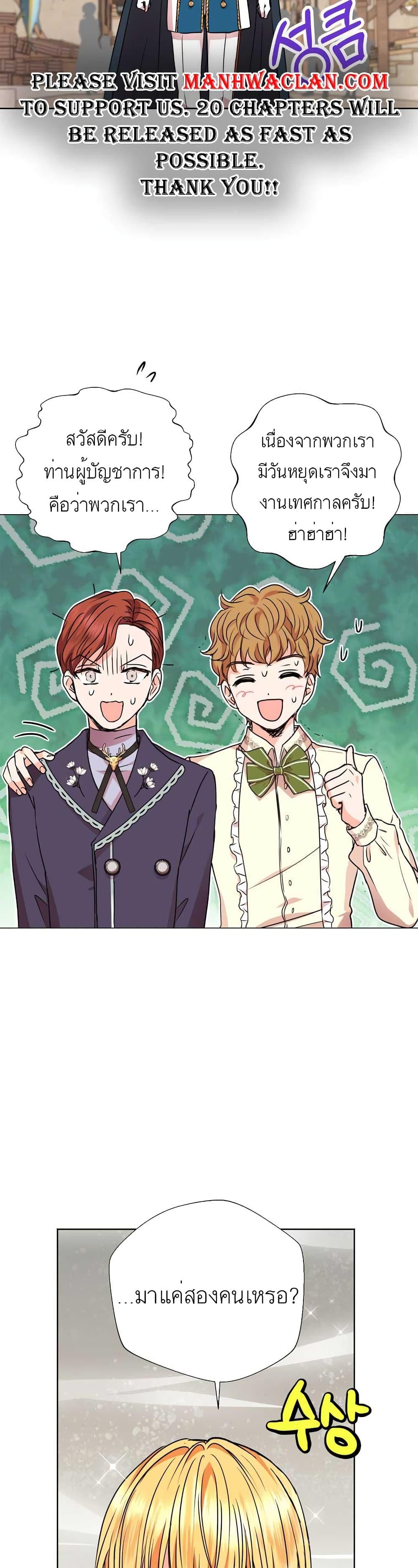 Manga-lc-com อ่านมังงะ อ่านการ์ตูน ออนไลน์ ฟรี Surviving as an Illegitimate Princess ตอนที่ 1 2 3 4 5 6 7 8 9 10 11 12 13 14 ฟรี ไม่มีโฆษณา Manga-lc - อ่าน มังงะ อ่าน การ์ตูน ออนไลน์ อ่านมังงะ ฟรี