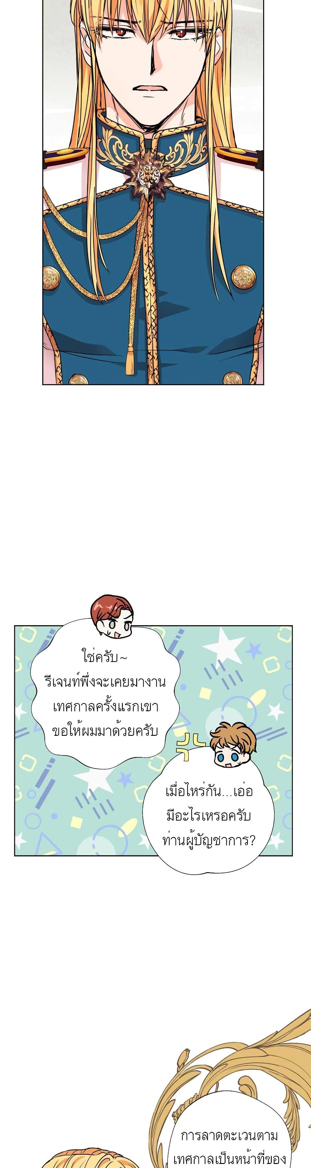 Manga-lc-com อ่านมังงะ อ่านการ์ตูน ออนไลน์ ฟรี Surviving as an Illegitimate Princess ตอนที่ 1 2 3 4 5 6 7 8 9 10 11 12 13 14 ฟรี ไม่มีโฆษณา Manga-lc - อ่าน มังงะ อ่าน การ์ตูน ออนไลน์ อ่านมังงะ ฟรี