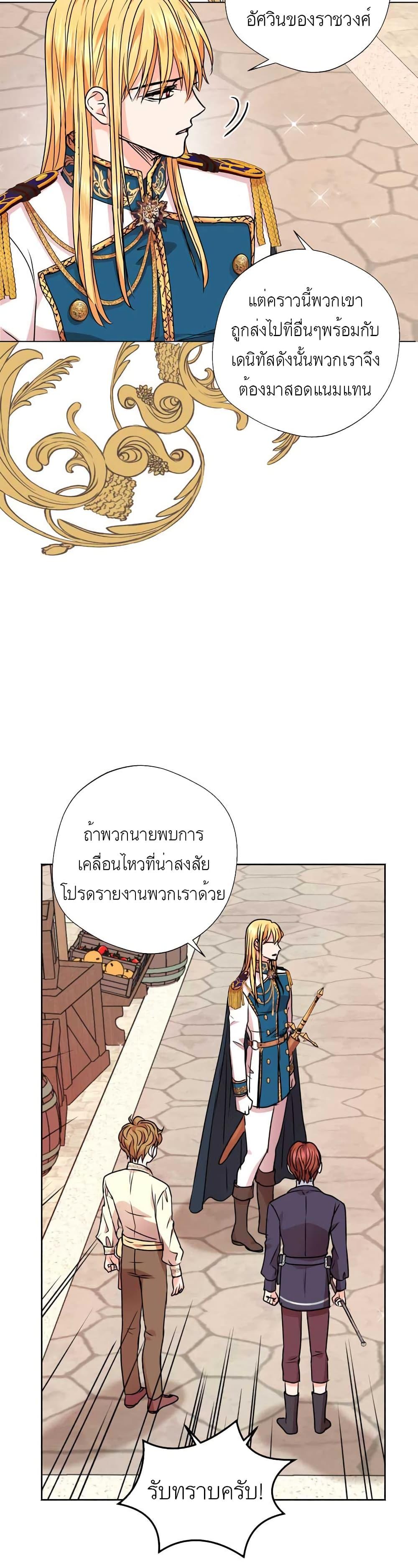 Manga-lc-com อ่านมังงะ อ่านการ์ตูน ออนไลน์ ฟรี Surviving as an Illegitimate Princess ตอนที่ 1 2 3 4 5 6 7 8 9 10 11 12 13 14 ฟรี ไม่มีโฆษณา Manga-lc - อ่าน มังงะ อ่าน การ์ตูน ออนไลน์ อ่านมังงะ ฟรี