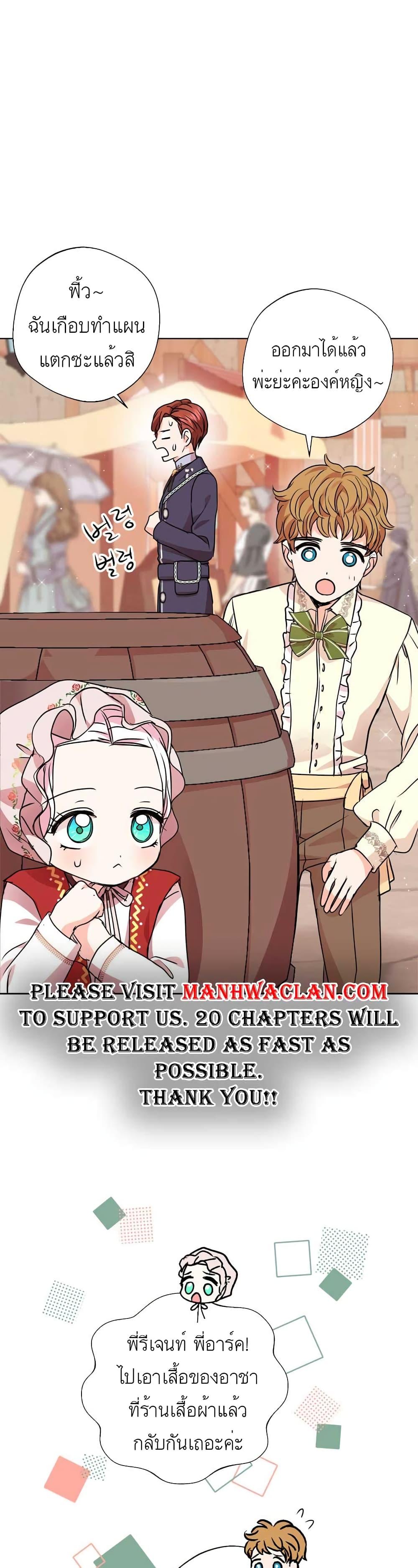 Manga-lc-com อ่านมังงะ อ่านการ์ตูน ออนไลน์ ฟรี Surviving as an Illegitimate Princess ตอนที่ 1 2 3 4 5 6 7 8 9 10 11 12 13 14 ฟรี ไม่มีโฆษณา Manga-lc - อ่าน มังงะ อ่าน การ์ตูน ออนไลน์ อ่านมังงะ ฟรี