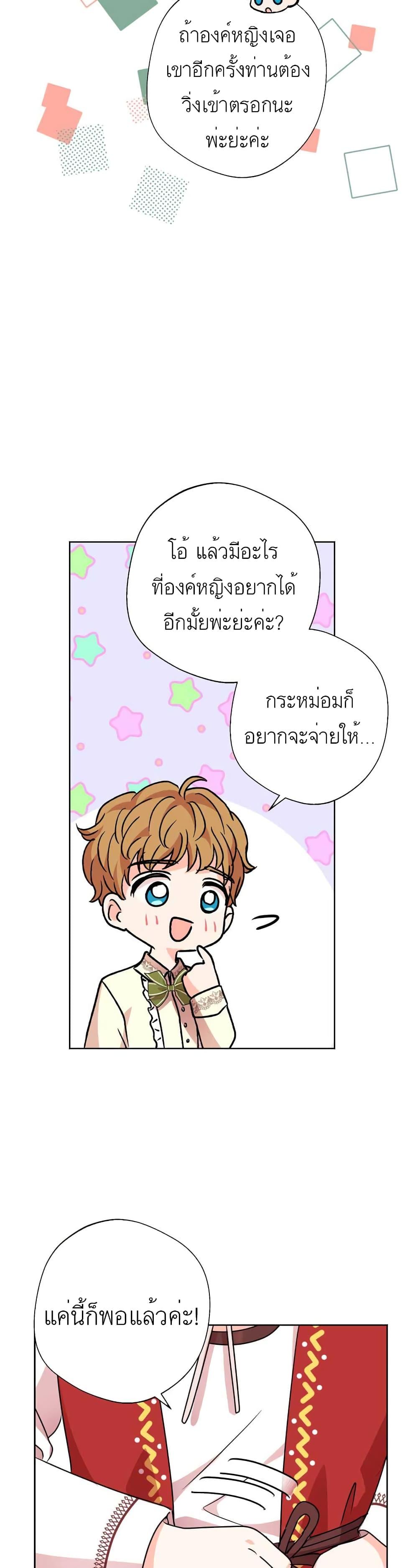 Manga-lc-com อ่านมังงะ อ่านการ์ตูน ออนไลน์ ฟรี Surviving as an Illegitimate Princess ตอนที่ 1 2 3 4 5 6 7 8 9 10 11 12 13 14 ฟรี ไม่มีโฆษณา Manga-lc - อ่าน มังงะ อ่าน การ์ตูน ออนไลน์ อ่านมังงะ ฟรี