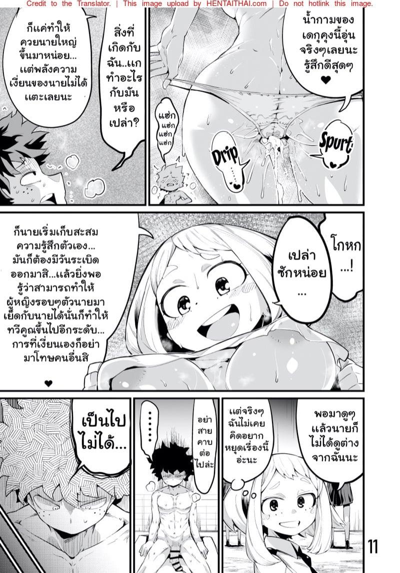 Doujin-Lc- อ่าน โดจิน มังฮวา เกาหลี ญี่ปุ่น จีน แปลไทย โดจิน  กาม อะคาเดเมีย ตอนที่ 1 2 3 4 5 6 7 8 9 10 11 12 13 14 ฟรี ไม่มีโฆษณา อ่าน โดจิน Manhwa เกาหลี ญี่ปุ่น จีน เรามีครบ คัดมาให้เน้นๆ โดจิน 18+ รับประกันความฟินโดย  Doujin Lc