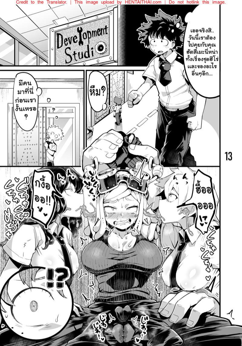 Doujin-Lc- อ่าน โดจิน มังฮวา เกาหลี ญี่ปุ่น จีน แปลไทย โดจิน  กาม อะคาเดเมีย ตอนที่ 1 2 3 4 5 6 7 8 9 10 11 12 13 14 ฟรี ไม่มีโฆษณา อ่าน โดจิน Manhwa เกาหลี ญี่ปุ่น จีน เรามีครบ คัดมาให้เน้นๆ โดจิน 18+ รับประกันความฟินโดย  Doujin Lc