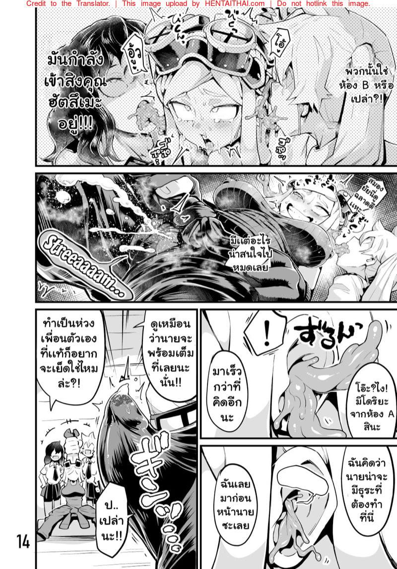 Doujin-Lc- อ่าน โดจิน มังฮวา เกาหลี ญี่ปุ่น จีน แปลไทย โดจิน  กาม อะคาเดเมีย ตอนที่ 1 2 3 4 5 6 7 8 9 10 11 12 13 14 ฟรี ไม่มีโฆษณา อ่าน โดจิน Manhwa เกาหลี ญี่ปุ่น จีน เรามีครบ คัดมาให้เน้นๆ โดจิน 18+ รับประกันความฟินโดย  Doujin Lc