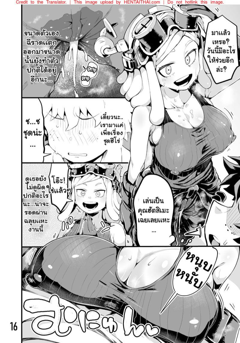 Doujin-Lc- อ่าน โดจิน มังฮวา เกาหลี ญี่ปุ่น จีน แปลไทย โดจิน  กาม อะคาเดเมีย ตอนที่ 1 2 3 4 5 6 7 8 9 10 11 12 13 14 ฟรี ไม่มีโฆษณา อ่าน โดจิน Manhwa เกาหลี ญี่ปุ่น จีน เรามีครบ คัดมาให้เน้นๆ โดจิน 18+ รับประกันความฟินโดย  Doujin Lc