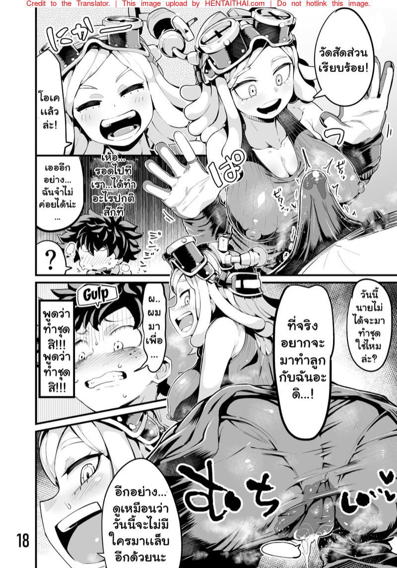 Doujin-Lc- อ่าน โดจิน มังฮวา เกาหลี ญี่ปุ่น จีน แปลไทย โดจิน  กาม อะคาเดเมีย ตอนที่ 1 2 3 4 5 6 7 8 9 10 11 12 13 14 ฟรี ไม่มีโฆษณา อ่าน โดจิน Manhwa เกาหลี ญี่ปุ่น จีน เรามีครบ คัดมาให้เน้นๆ โดจิน 18+ รับประกันความฟินโดย  Doujin Lc
