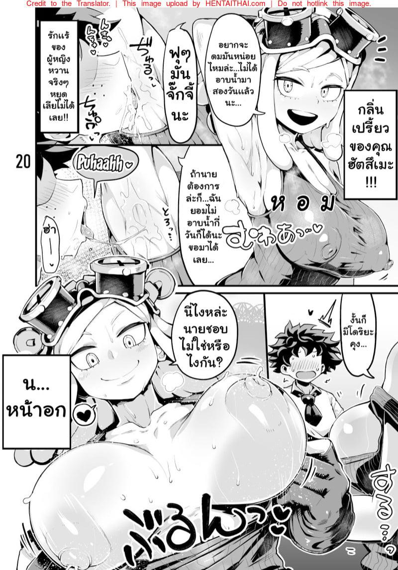 Doujin-Lc- อ่าน โดจิน มังฮวา เกาหลี ญี่ปุ่น จีน แปลไทย โดจิน  กาม อะคาเดเมีย ตอนที่ 1 2 3 4 5 6 7 8 9 10 11 12 13 14 ฟรี ไม่มีโฆษณา อ่าน โดจิน Manhwa เกาหลี ญี่ปุ่น จีน เรามีครบ คัดมาให้เน้นๆ โดจิน 18+ รับประกันความฟินโดย  Doujin Lc