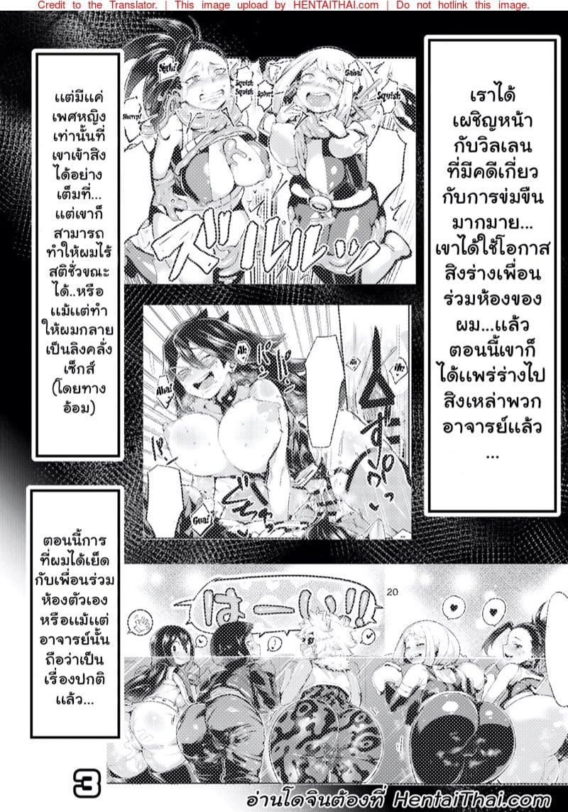 Doujin-Lc- อ่าน โดจิน มังฮวา เกาหลี ญี่ปุ่น จีน แปลไทย โดจิน  กาม อะคาเดเมีย ตอนที่ 1 2 3 4 5 6 7 8 9 10 11 12 13 14 ฟรี ไม่มีโฆษณา อ่าน โดจิน Manhwa เกาหลี ญี่ปุ่น จีน เรามีครบ คัดมาให้เน้นๆ โดจิน 18+ รับประกันความฟินโดย  Doujin Lc