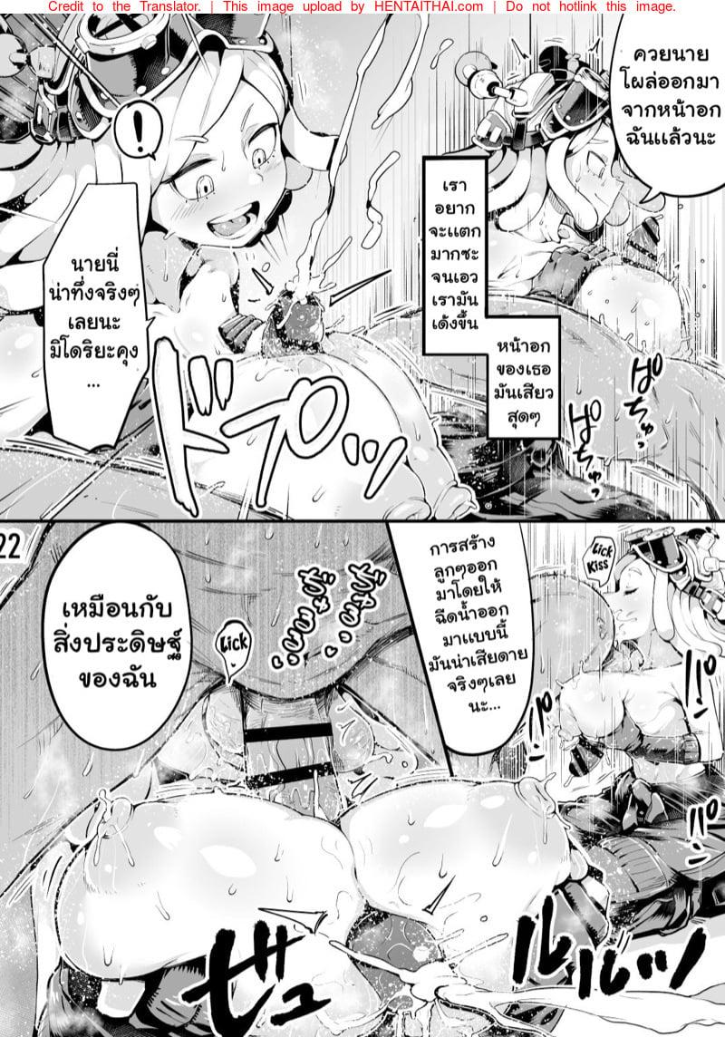 Doujin-Lc- อ่าน โดจิน มังฮวา เกาหลี ญี่ปุ่น จีน แปลไทย โดจิน  กาม อะคาเดเมีย ตอนที่ 1 2 3 4 5 6 7 8 9 10 11 12 13 14 ฟรี ไม่มีโฆษณา อ่าน โดจิน Manhwa เกาหลี ญี่ปุ่น จีน เรามีครบ คัดมาให้เน้นๆ โดจิน 18+ รับประกันความฟินโดย  Doujin Lc