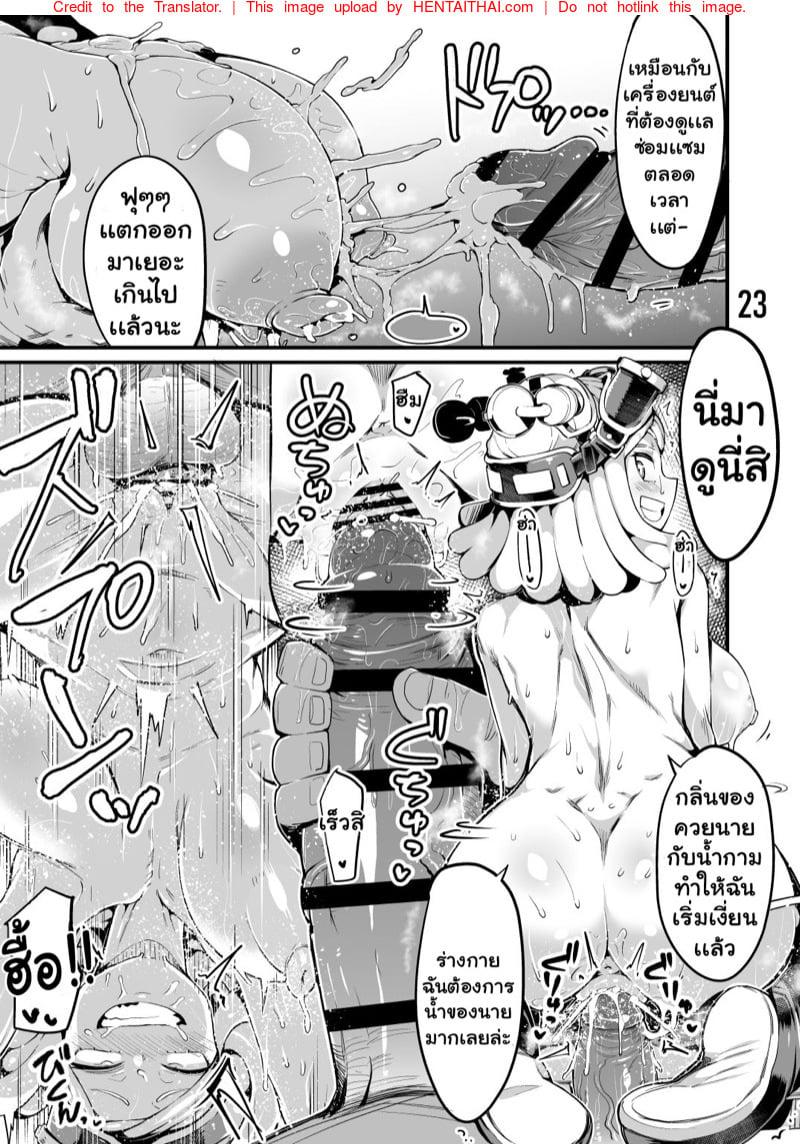 Doujin-Lc- อ่าน โดจิน มังฮวา เกาหลี ญี่ปุ่น จีน แปลไทย โดจิน  กาม อะคาเดเมีย ตอนที่ 1 2 3 4 5 6 7 8 9 10 11 12 13 14 ฟรี ไม่มีโฆษณา อ่าน โดจิน Manhwa เกาหลี ญี่ปุ่น จีน เรามีครบ คัดมาให้เน้นๆ โดจิน 18+ รับประกันความฟินโดย  Doujin Lc