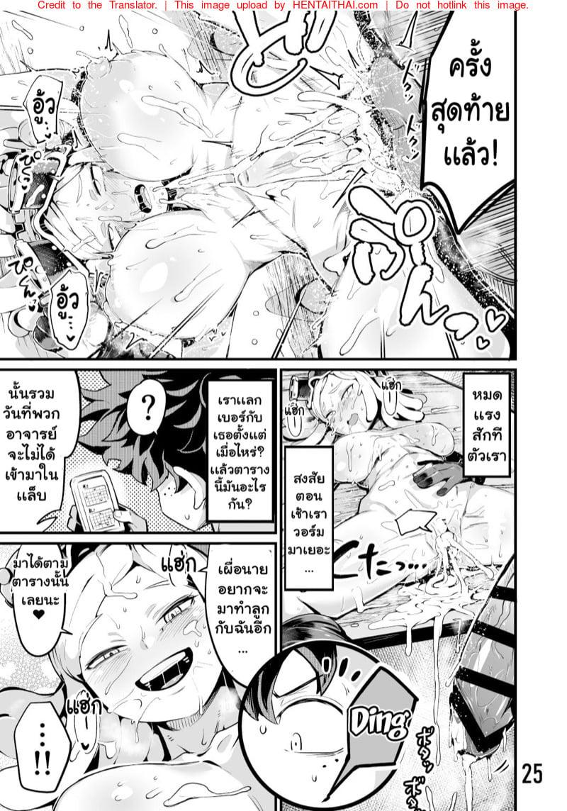 Doujin-Lc- อ่าน โดจิน มังฮวา เกาหลี ญี่ปุ่น จีน แปลไทย โดจิน  กาม อะคาเดเมีย ตอนที่ 1 2 3 4 5 6 7 8 9 10 11 12 13 14 ฟรี ไม่มีโฆษณา อ่าน โดจิน Manhwa เกาหลี ญี่ปุ่น จีน เรามีครบ คัดมาให้เน้นๆ โดจิน 18+ รับประกันความฟินโดย  Doujin Lc