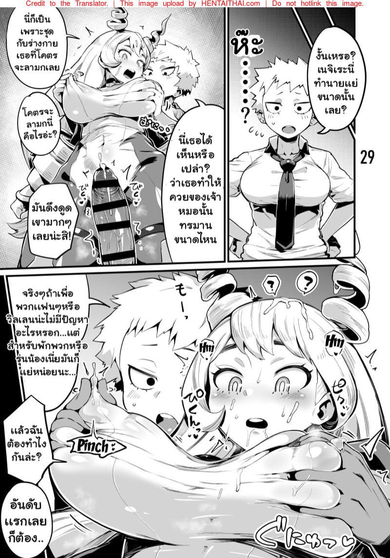 Doujin-Lc- อ่าน โดจิน มังฮวา เกาหลี ญี่ปุ่น จีน แปลไทย โดจิน  กาม อะคาเดเมีย ตอนที่ 1 2 3 4 5 6 7 8 9 10 11 12 13 14 ฟรี ไม่มีโฆษณา อ่าน โดจิน Manhwa เกาหลี ญี่ปุ่น จีน เรามีครบ คัดมาให้เน้นๆ โดจิน 18+ รับประกันความฟินโดย  Doujin Lc