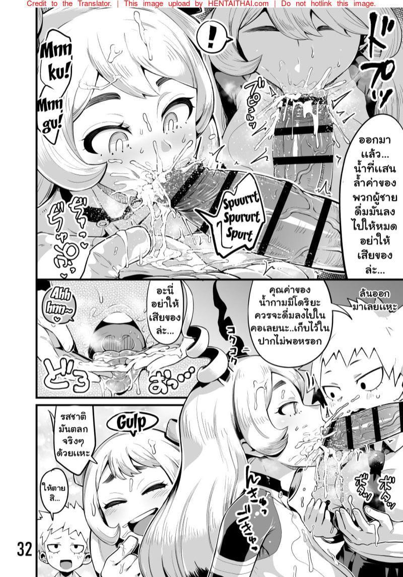 Doujin-Lc- อ่าน โดจิน มังฮวา เกาหลี ญี่ปุ่น จีน แปลไทย โดจิน  กาม อะคาเดเมีย ตอนที่ 1 2 3 4 5 6 7 8 9 10 11 12 13 14 ฟรี ไม่มีโฆษณา อ่าน โดจิน Manhwa เกาหลี ญี่ปุ่น จีน เรามีครบ คัดมาให้เน้นๆ โดจิน 18+ รับประกันความฟินโดย  Doujin Lc