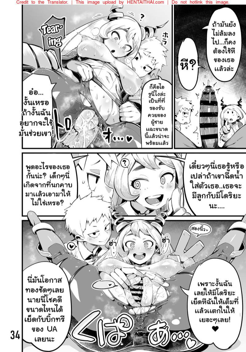 Doujin-Lc- อ่าน โดจิน มังฮวา เกาหลี ญี่ปุ่น จีน แปลไทย โดจิน  กาม อะคาเดเมีย ตอนที่ 1 2 3 4 5 6 7 8 9 10 11 12 13 14 ฟรี ไม่มีโฆษณา อ่าน โดจิน Manhwa เกาหลี ญี่ปุ่น จีน เรามีครบ คัดมาให้เน้นๆ โดจิน 18+ รับประกันความฟินโดย  Doujin Lc