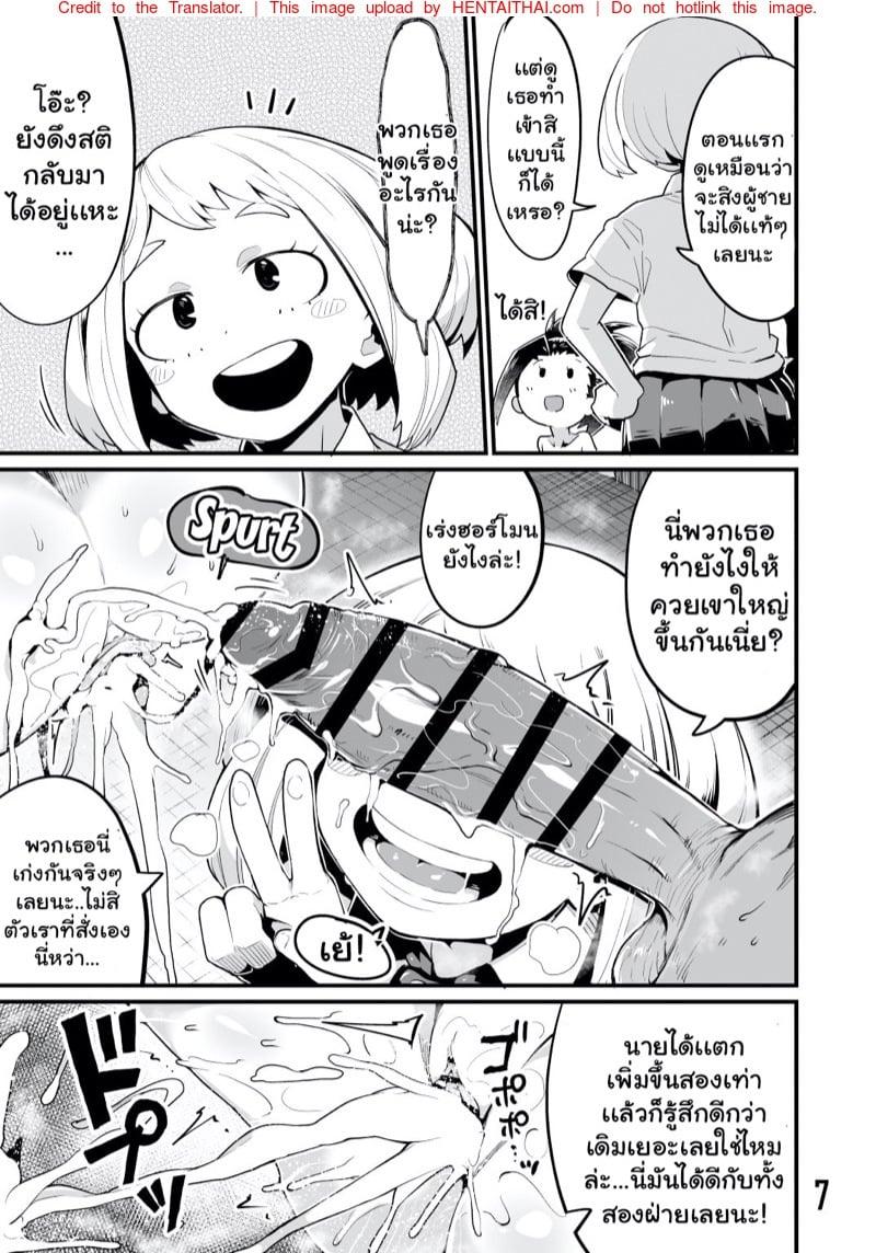 Doujin-Lc- อ่าน โดจิน มังฮวา เกาหลี ญี่ปุ่น จีน แปลไทย โดจิน  กาม อะคาเดเมีย ตอนที่ 1 2 3 4 5 6 7 8 9 10 11 12 13 14 ฟรี ไม่มีโฆษณา อ่าน โดจิน Manhwa เกาหลี ญี่ปุ่น จีน เรามีครบ คัดมาให้เน้นๆ โดจิน 18+ รับประกันความฟินโดย  Doujin Lc