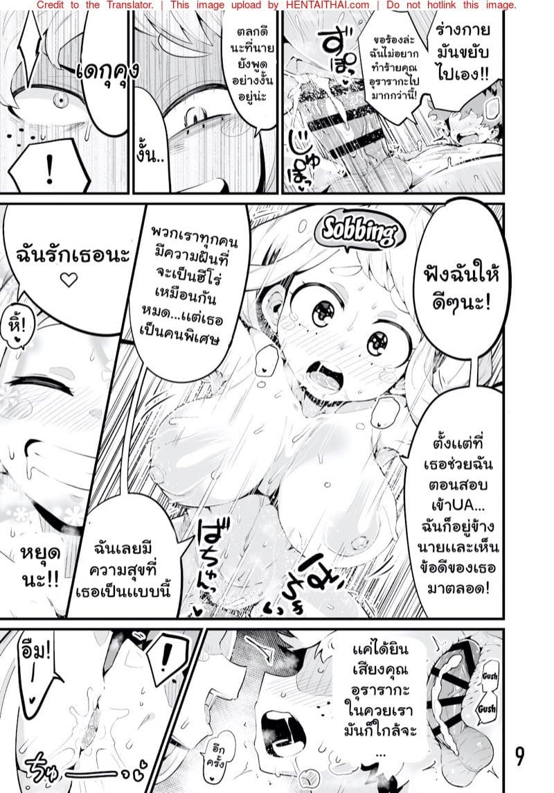 Doujin-Lc- อ่าน โดจิน มังฮวา เกาหลี ญี่ปุ่น จีน แปลไทย โดจิน  กาม อะคาเดเมีย ตอนที่ 1 2 3 4 5 6 7 8 9 10 11 12 13 14 ฟรี ไม่มีโฆษณา อ่าน โดจิน Manhwa เกาหลี ญี่ปุ่น จีน เรามีครบ คัดมาให้เน้นๆ โดจิน 18+ รับประกันความฟินโดย  Doujin Lc